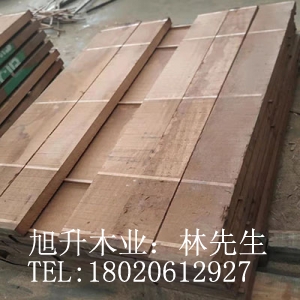 優(yōu)質(zhì) 沙比利 板材 價(jià)格 進(jìn)口品牌沙比利廠家直銷(xiāo)-旭升木業(yè)